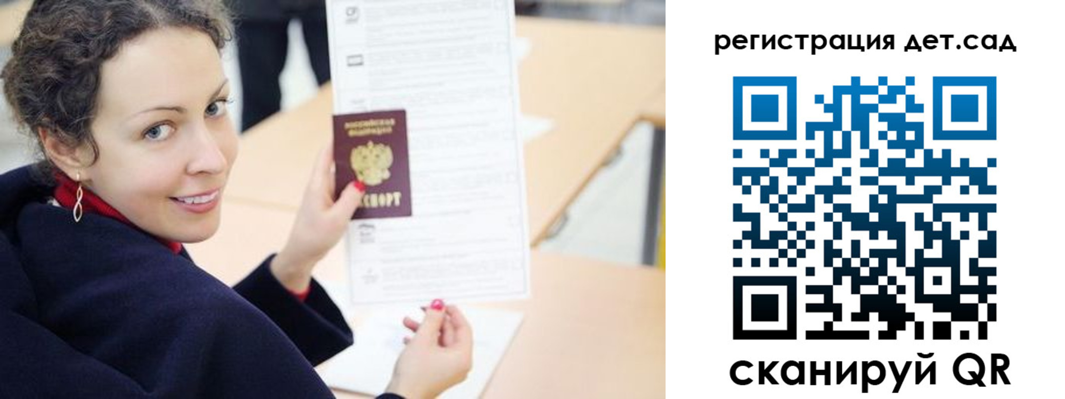 временная регистрация адрес в Кабардино-Балкарии