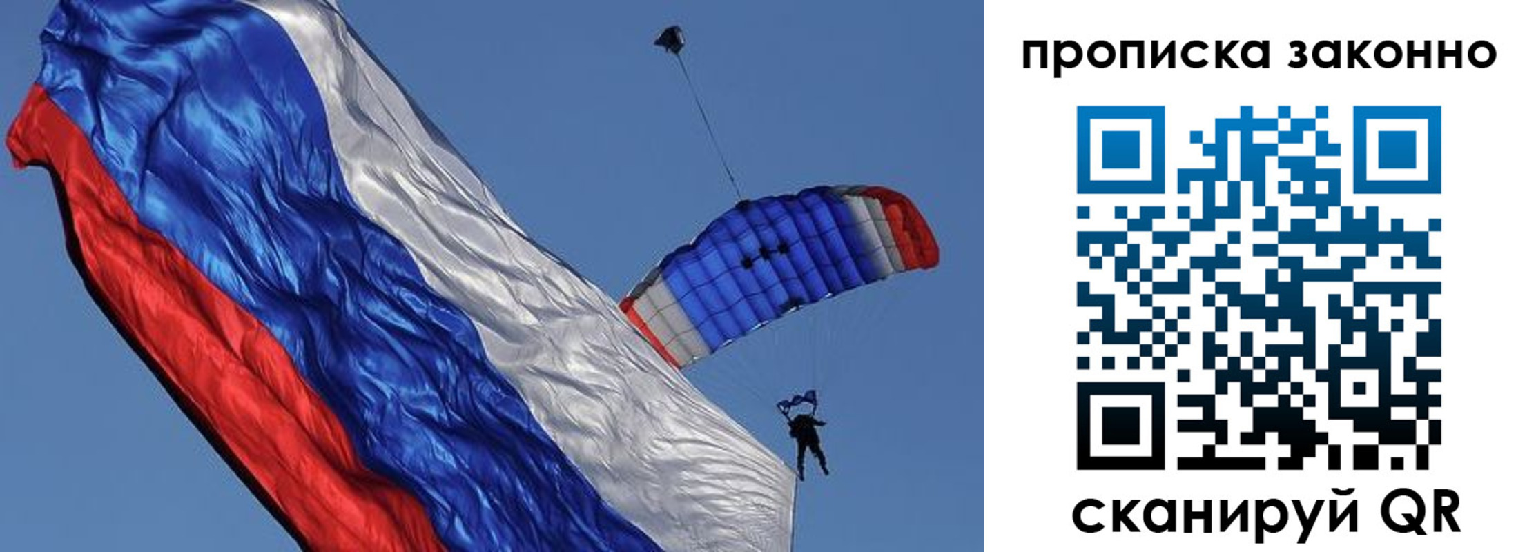 временная регистрация адрес в Кабардино-Балкарии