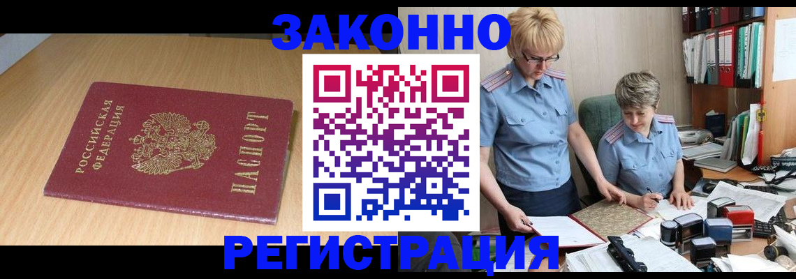 регистрация для школы в Кабардино-Балкарии