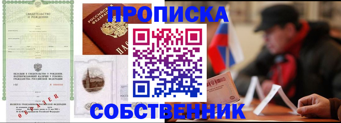 форма 3 в Кабардино-Балкарии