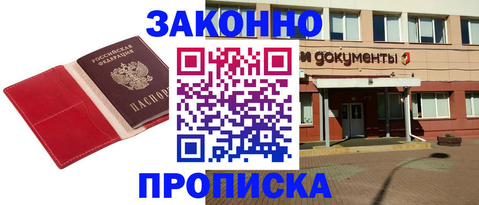 регистрация для школы в Кабардино-Балкарии
